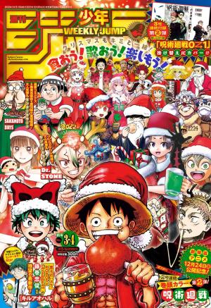 couverture, jaquette Weekly Shônen Jump 3.4  - Weekly Shonen Jump Issue #3-4, 20222022 (Shueisha) Magazine de prépublication