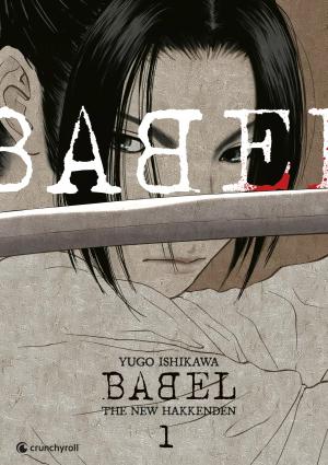 Babel - The New Hakkenden 1 Manga