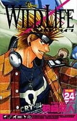 couverture, jaquette Wild Life 24  (Shogakukan) Manga