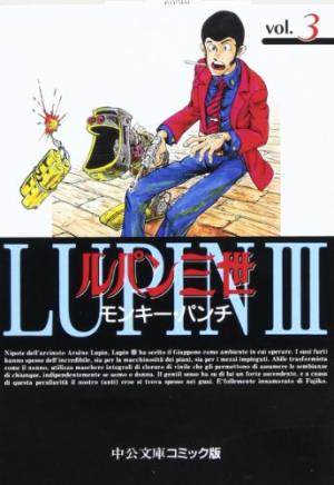 couverture, jaquette Lupin III 3 bunko (Chuokoron Shinsha) Manga