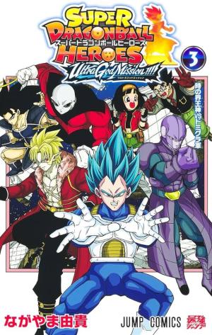 couverture, jaquette Super Dragon Ball Heroes Ultra God Mission!!!! 3  (Shueisha) Manga