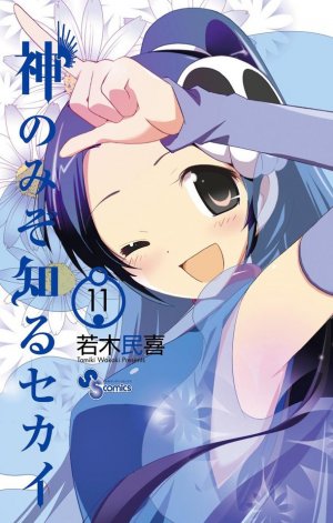 couverture, jaquette Que sa volonté soit faite 11  (Shogakukan) Manga