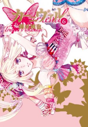 couverture, jaquette Karneval 6  (Ichijinsha) Manga
