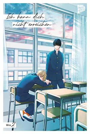 couverture, jaquette I cannot reach you 2  (Manga Cult) Manga