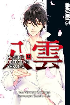Psychic Detective Yakumo édition simple