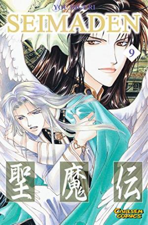 Seimaden édition simple