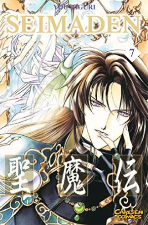 couverture, jaquette Seimaden 7  (Carlsen manga) Manga