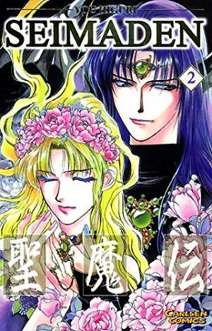couverture, jaquette Seimaden 2  (Carlsen manga) Manga
