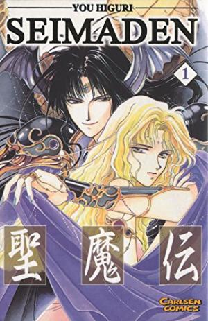 couverture, jaquette Seimaden 1  (Carlsen manga) Manga