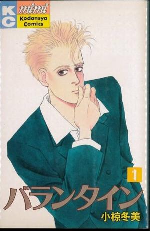 couverture, jaquette Ballantine 1  (Kodansha) Manga