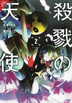 Angels of Death édition simple