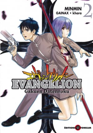 couverture, jaquette Evangelion Gakuen Datenroku 2  (tonkam) Manga