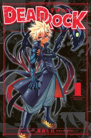 couverture, jaquette Dead Rock 1  (Kodansha) Manga
