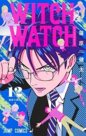 couverture, jaquette Witch Watch 12  (Shueisha) Manga