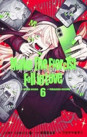 couverture, jaquette Make the exorcist fall in love 6  (Shueisha) Manga