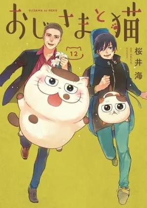 couverture, jaquette Le chat qui rendait l'homme heureux - et inversement - 12  (Square enix) Manga