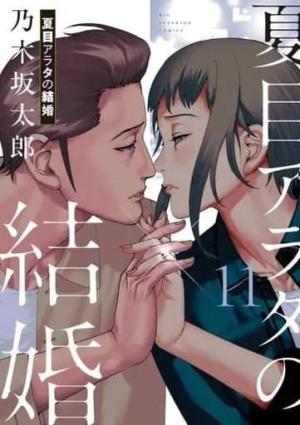 couverture, jaquette Pour Le Pire 11  (Shogakukan) Manga