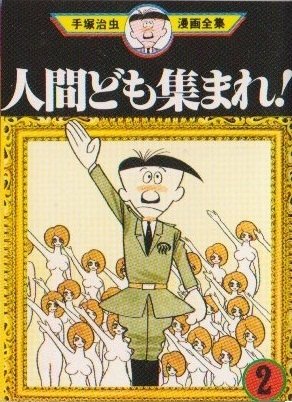 couverture, jaquette Debout l'Humanité ! 2 Mini manga (Sega Toys) Manga