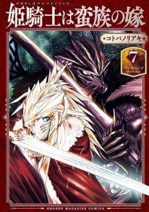 couverture, jaquette The Warrior Princess and the Barbaric King 7 (Kodansha) Manga