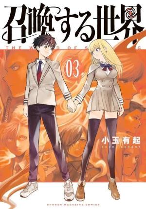 couverture, jaquette The World of Summoning 3  (Kodansha) Manga