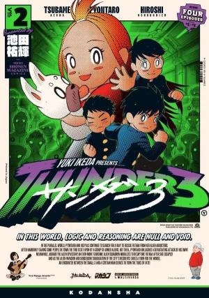couverture, jaquette Thunder 3 2  (Kodansha) Manga