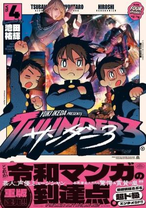 couverture, jaquette Thunder 3 4  (Kodansha) Manga