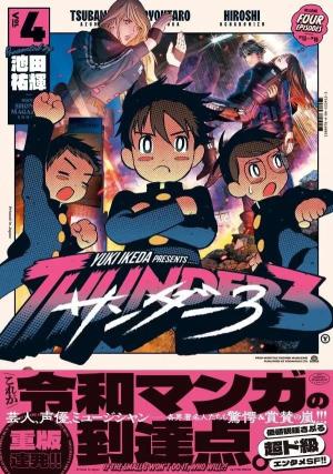 Thunder 3 4