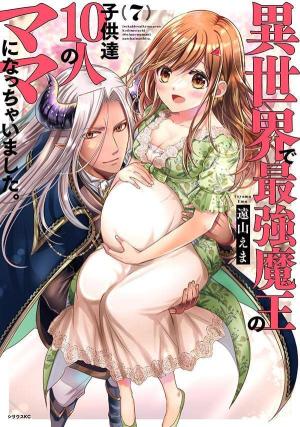 couverture, jaquette Le Roi-Démon et moi, et nos 10 enfants 7  (Kodansha) Manga