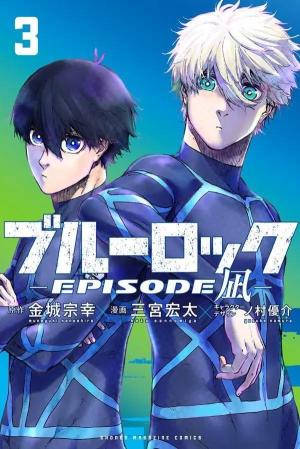couverture, jaquette Blue Lock: Episode Nagi 3  (Kodansha) Manga