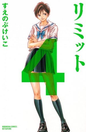 couverture, jaquette Limit 4  (Kodansha) Manga