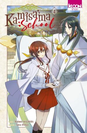 couverture, jaquette Kamisama School 4  (Ki-oon) Manga
