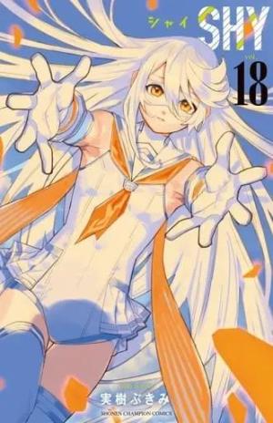 couverture, jaquette Shy 18  (Akita shoten) Manga