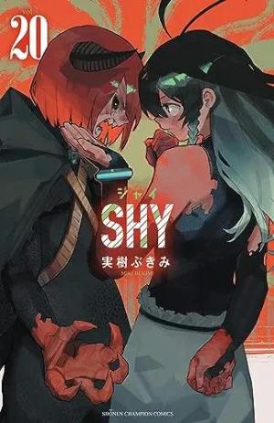 couverture, jaquette Shy 20  (Akita shoten) Manga