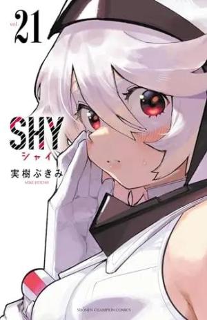 couverture, jaquette Shy 21  (Akita shoten) Manga
