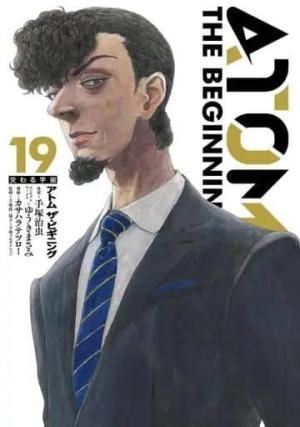 couverture, jaquette Atom - The beginning 19  (Shogakukan) Manga