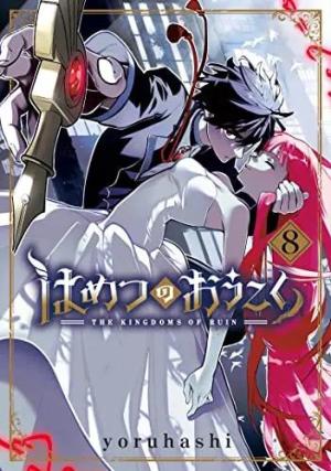 couverture, jaquette The Kingdoms of Ruin 8  (Mag garden) Manga