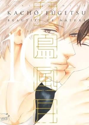 couverture, jaquette Kachô fûgetsu 10  (taifu comics) Manga