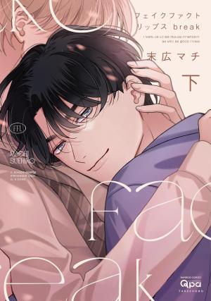 Fake Fact Lips Break #2