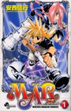 couverture, jaquette MÄR - Märchen Awaken Romance 1  (Shogakukan) Manga