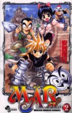 couverture, jaquette MÄR - Märchen Awaken Romance 2  (Shogakukan) Manga