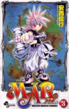 couverture, jaquette MÄR - Märchen Awaken Romance 3  (Shogakukan) Manga
