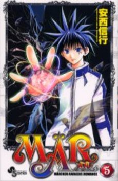 couverture, jaquette MÄR - Märchen Awaken Romance 5  (Shogakukan) Manga