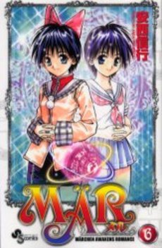 couverture, jaquette MÄR - Märchen Awaken Romance 6  (Shogakukan) Manga