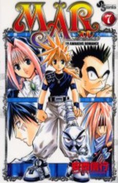 couverture, jaquette MÄR - Märchen Awaken Romance 7  (Shogakukan) Manga