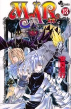 couverture, jaquette MÄR - Märchen Awaken Romance 13  (Shogakukan) Manga