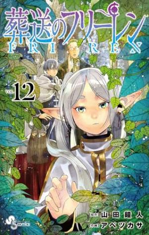 couverture, jaquette Frieren 12  (Shogakukan) Manga
