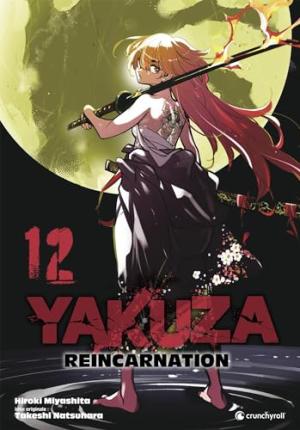 Yakuza Reincarnation 12 simple