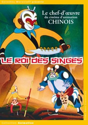Le roi des singes édition simple