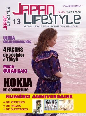 couverture, jaquette Japan Lifestyle 13 Première formule (Anime Manga Presse) Magazine