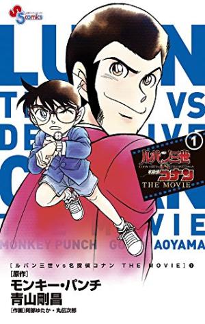 couverture, jaquette Lupin The 3rd vs Detective Conan - The movie 1  (Shogakukan) Manga
